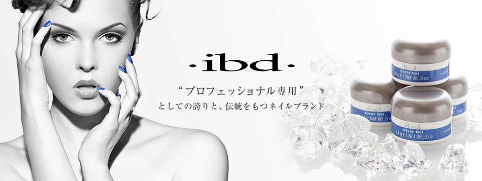 強く、美しく、輝けibd