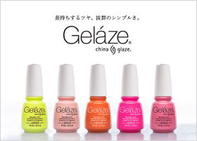 GELAZEの画像